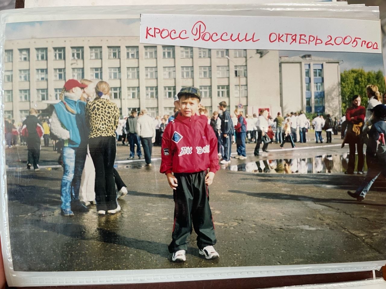 Детское фото жениха 1